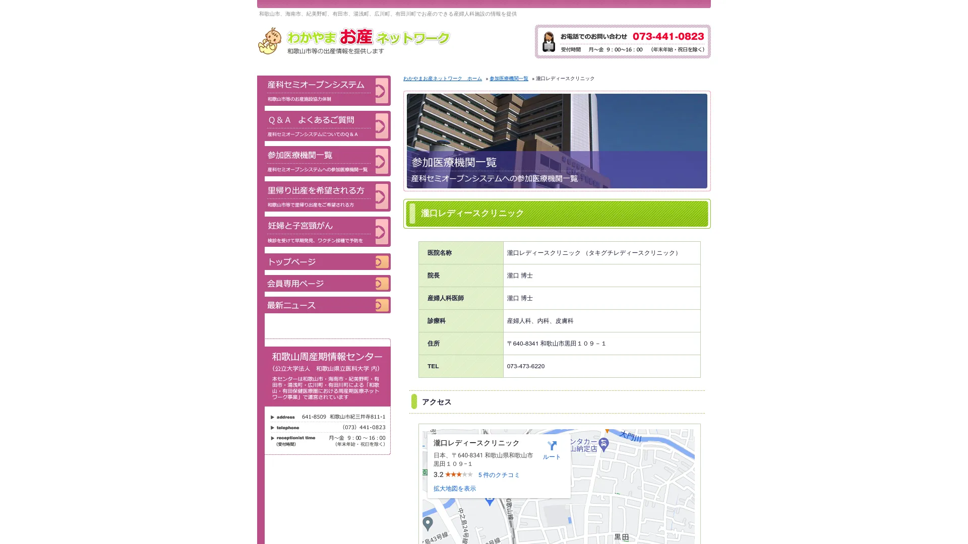 イソトレチノイン処方が安いおすすめクリニック15
