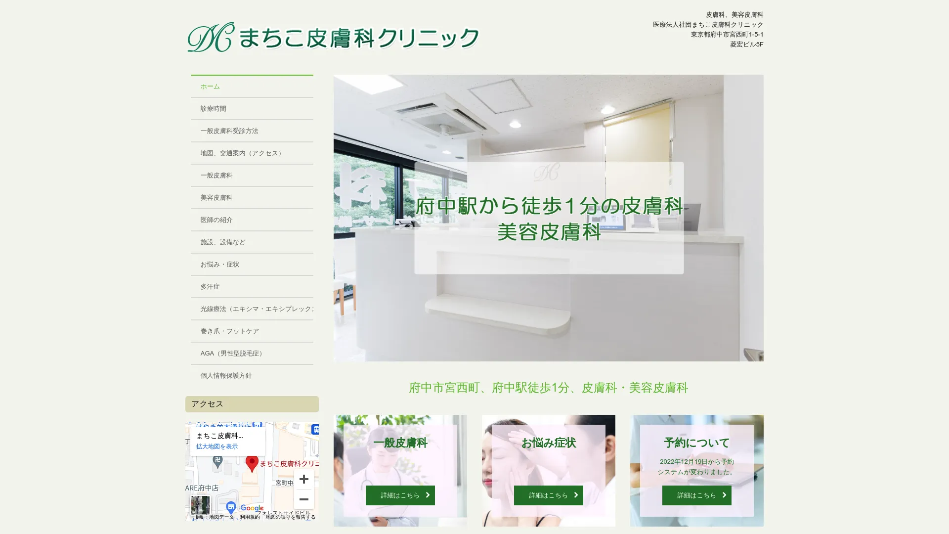 ピアス穴あけのおすすめクリニック6