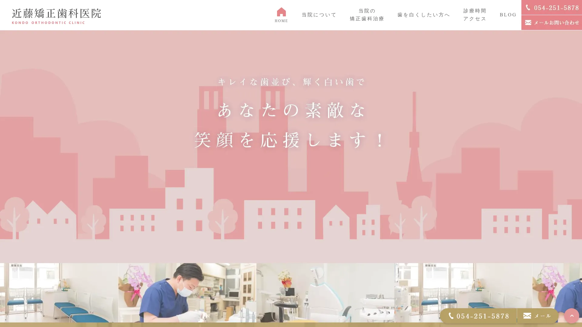 ピアス穴あけのおすすめクリニック5