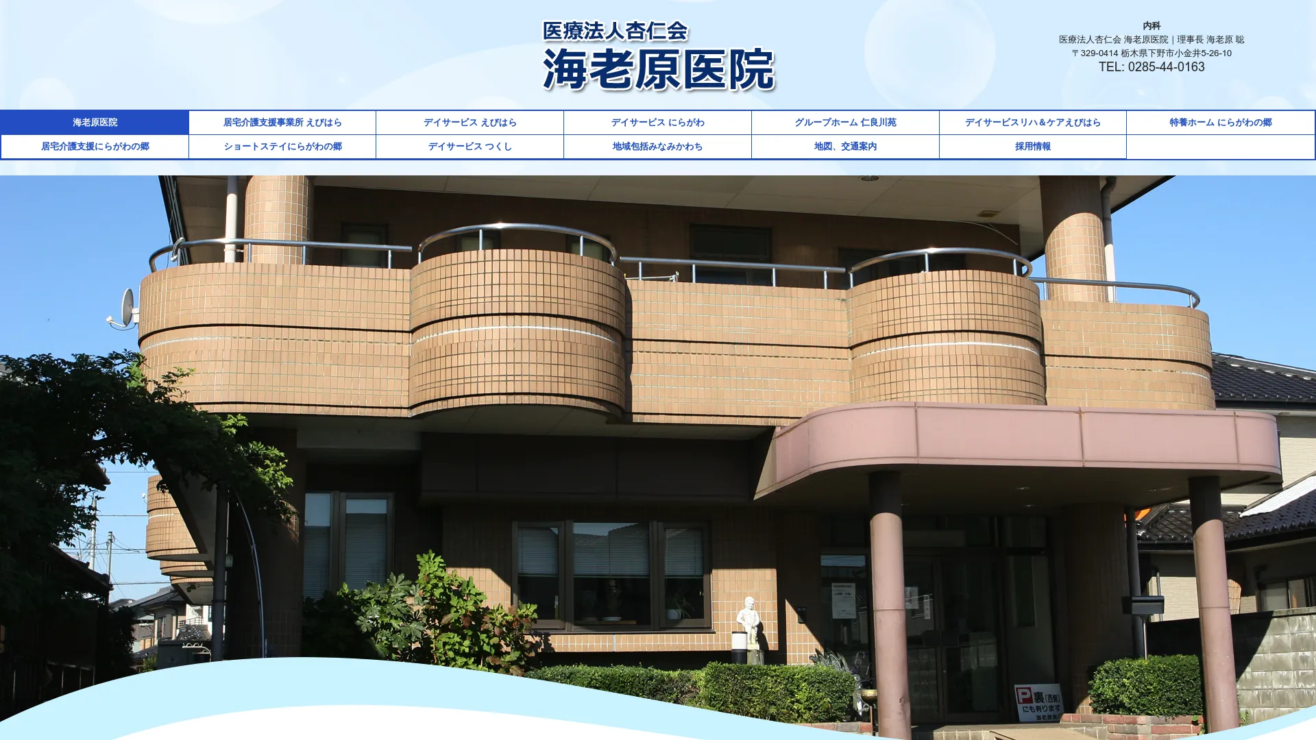 イソトレチノイン処方が安いおすすめクリニック5