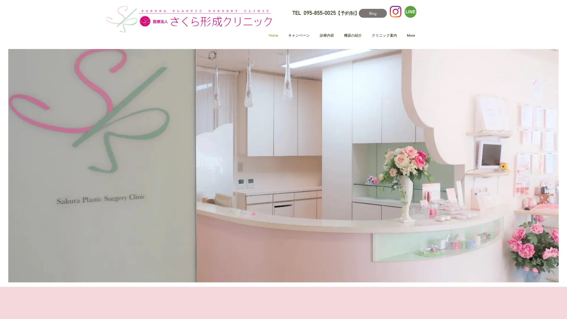 イソトレチノイン処方が安いおすすめクリニック19