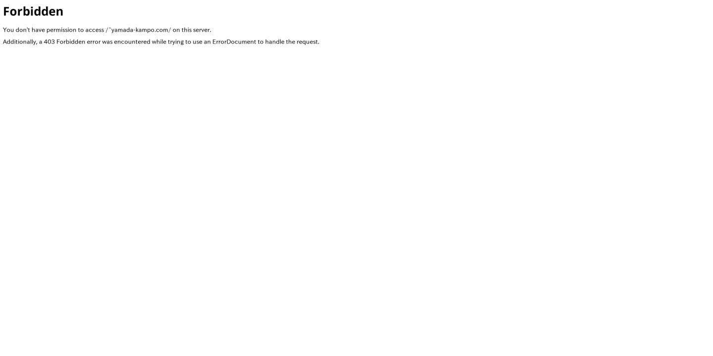 山田光胤記念漢方内科渋谷診療所の画像