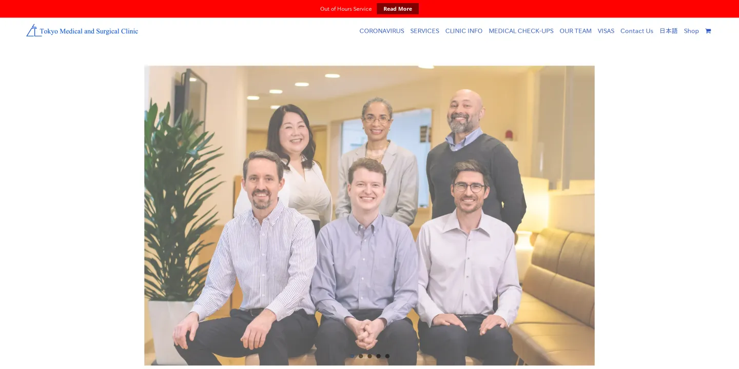 トウキョウ メディカル エンド サージカル クリニックの画像