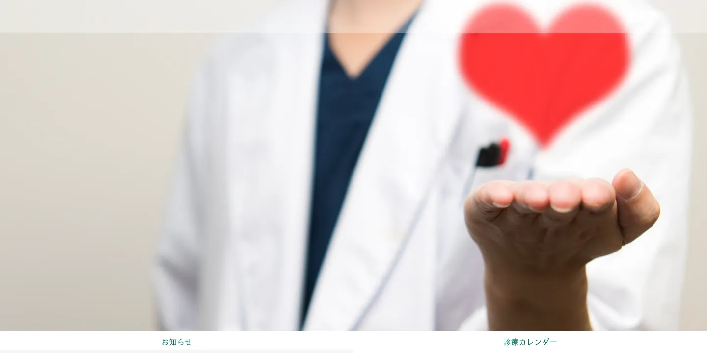 医療法人社団東医文華会東京メンタルクリニックの画像