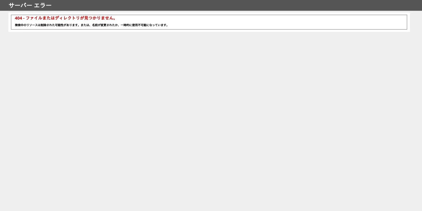 あらいかずえクリニックの画像