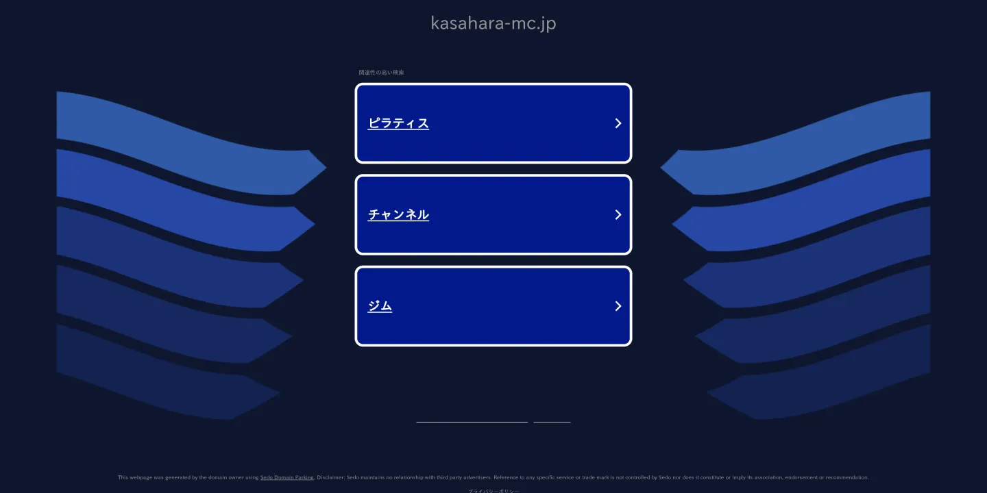 医療法人社団笠原メンタルクリニックの画像