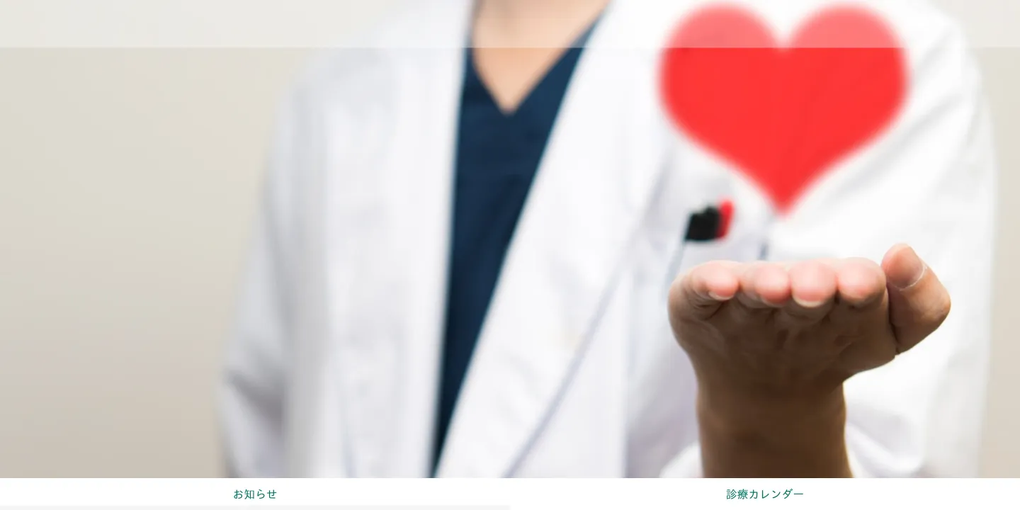 医療法人社団東医文華会東京メンタルクリニックの画像