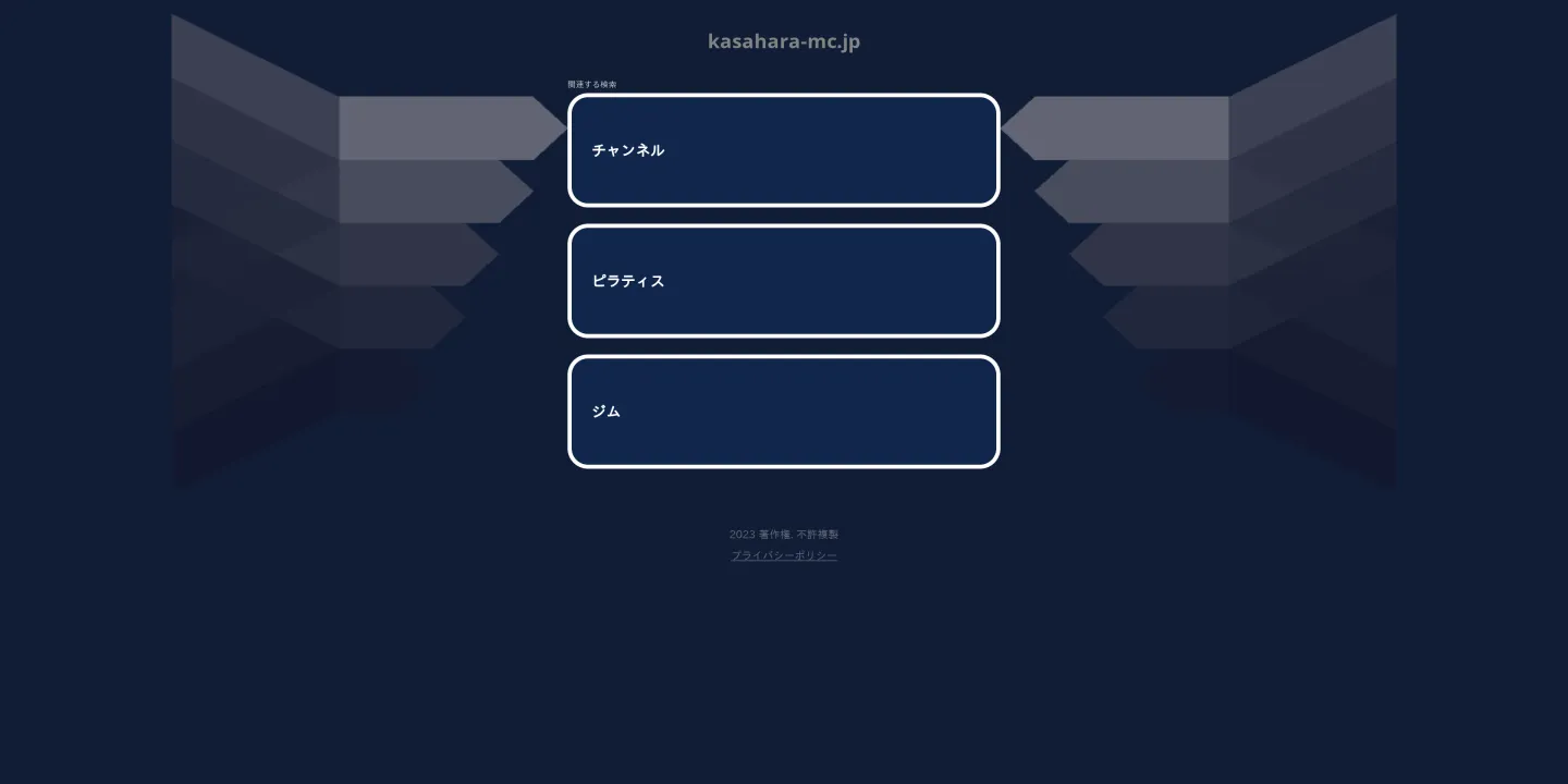 医療法人社団笠原メンタルクリニックの画像