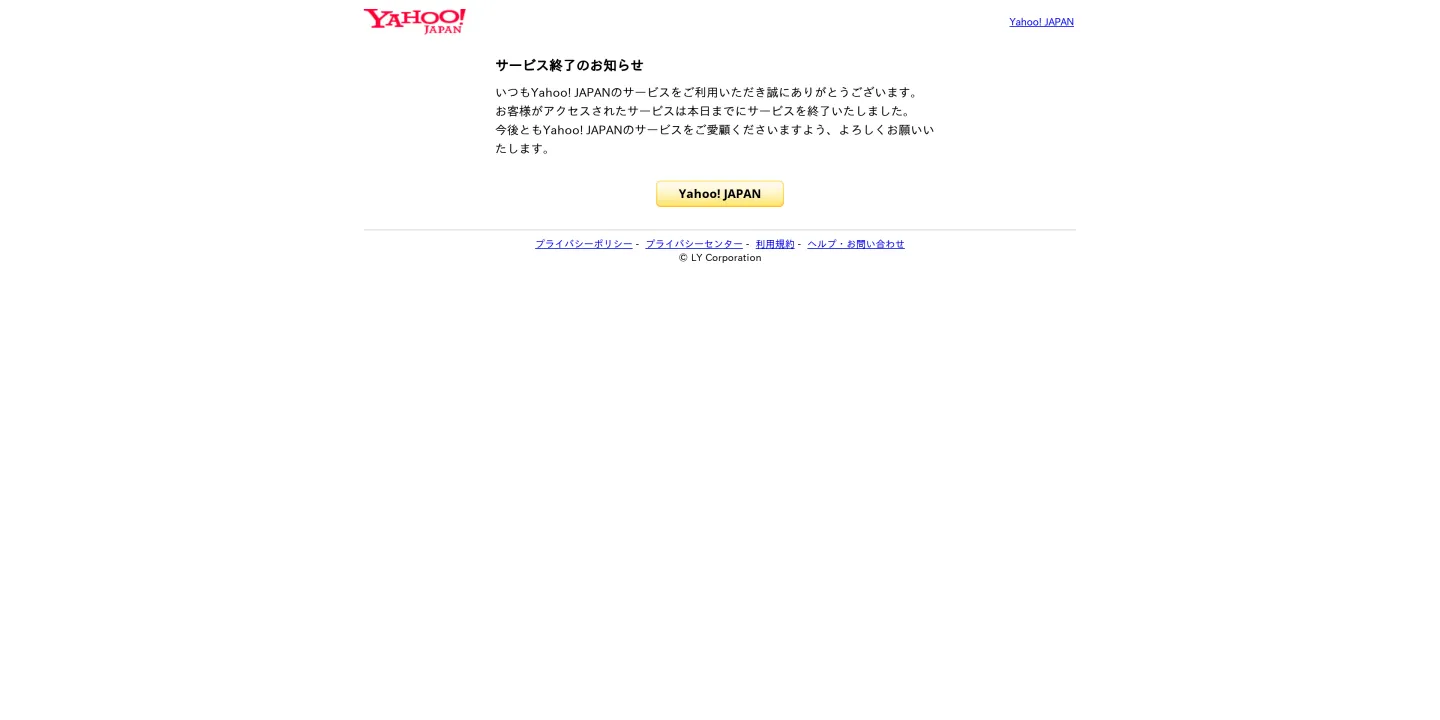 豊胸手術のおすすめクリニック20