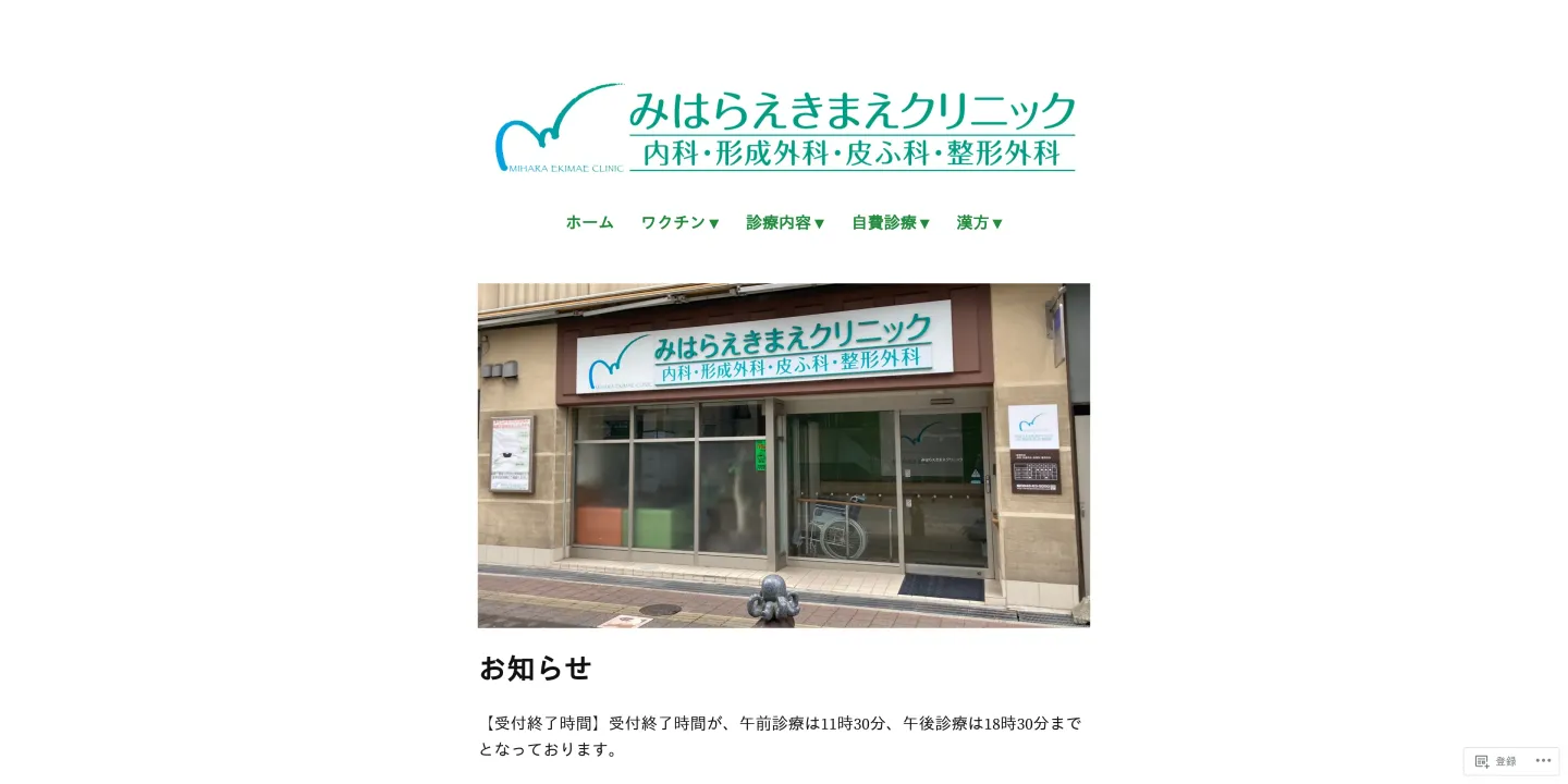 豊胸手術のおすすめクリニック16