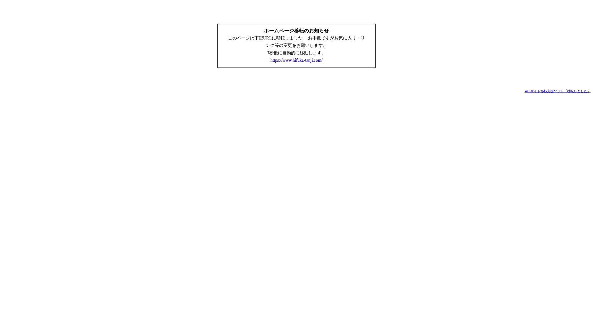 イソトレチノイン処方が安いおすすめクリニック7
