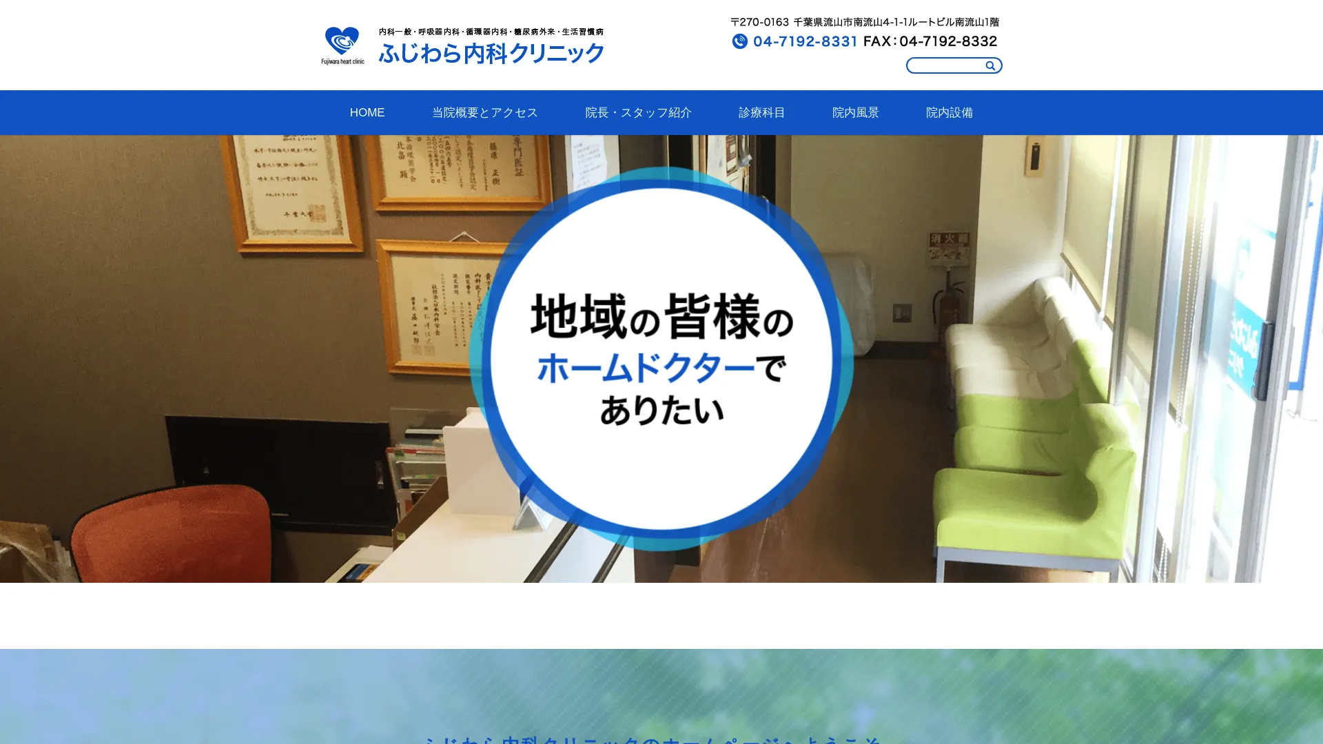 医療脱毛が安いおすすめクリニック28