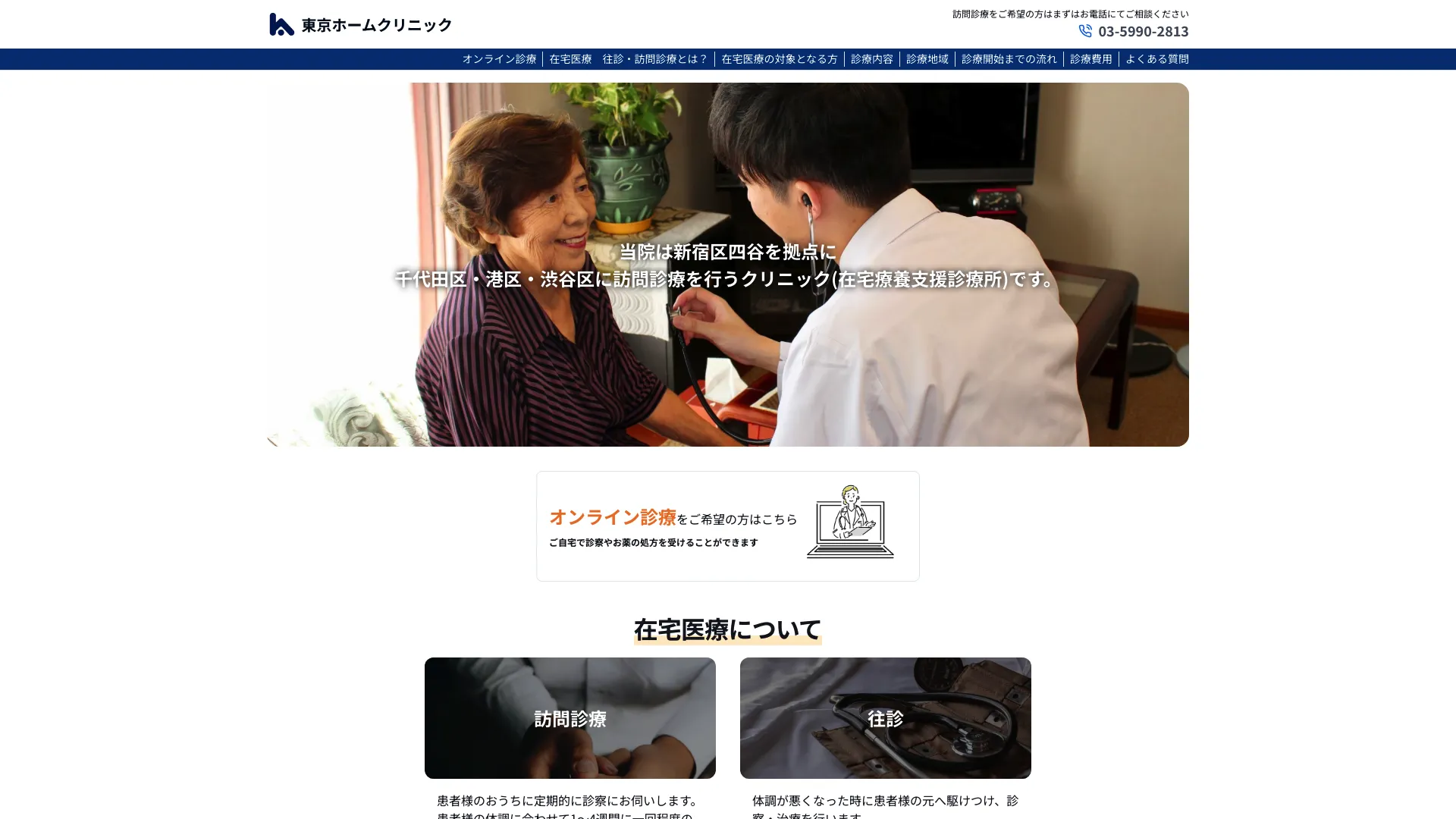 ピアス穴あけのおすすめクリニック16