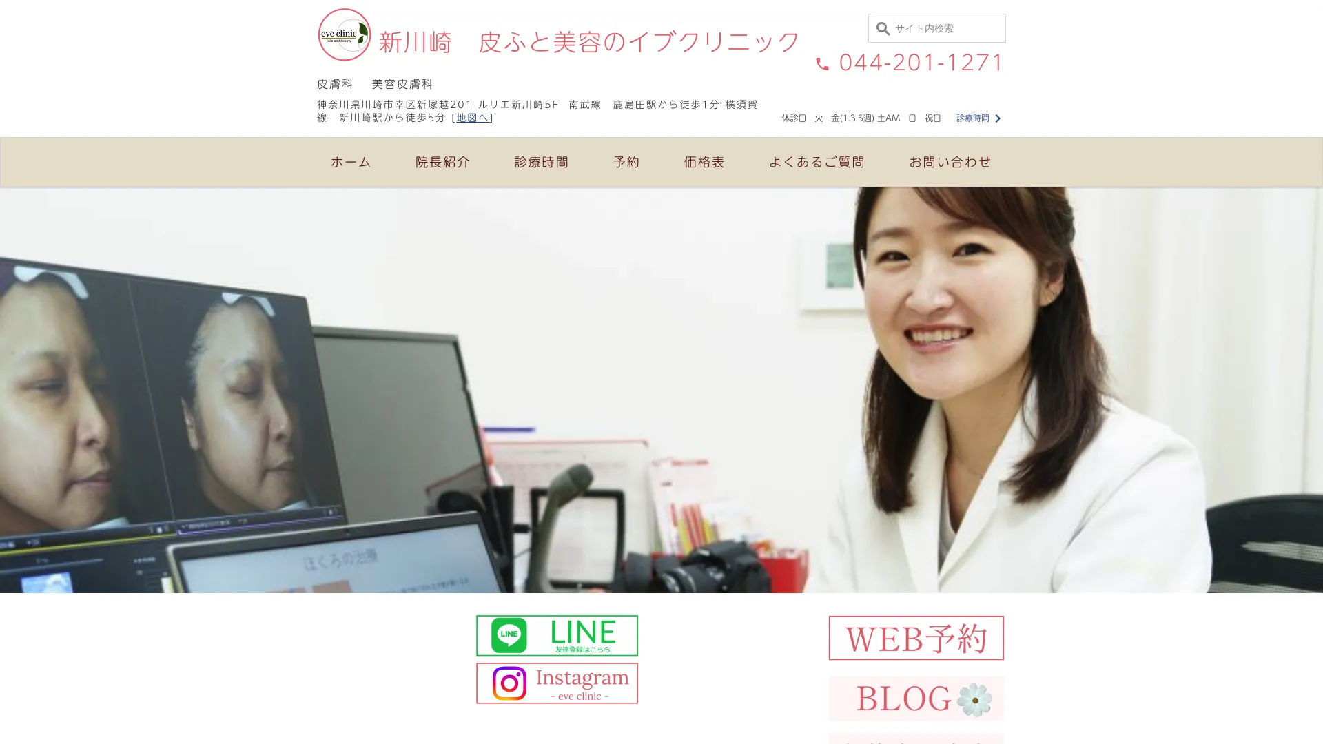 リフトアップ（フェイスリフト）のおすすめクリニック15