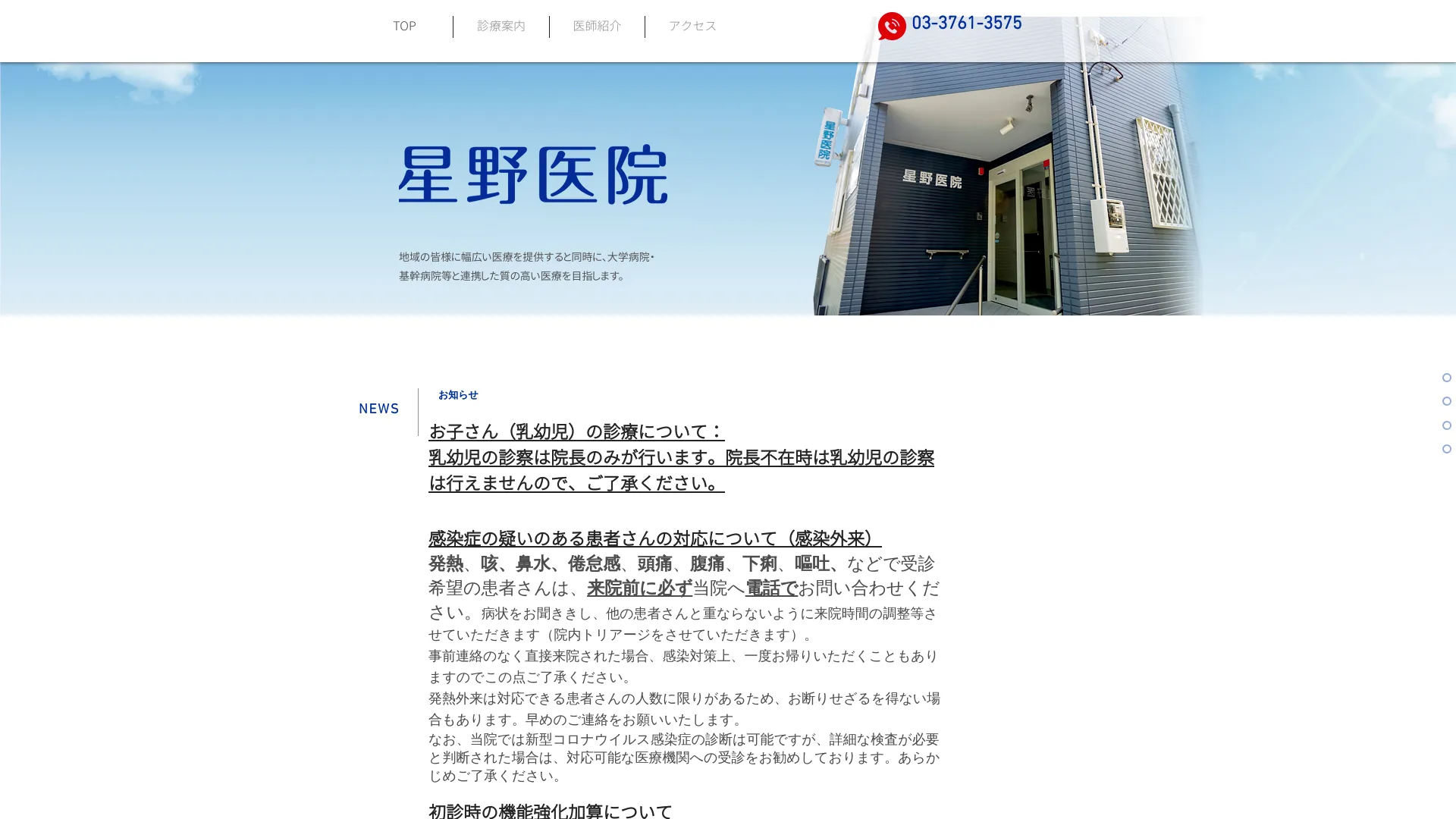 イソトレチノイン処方が安いおすすめクリニック13