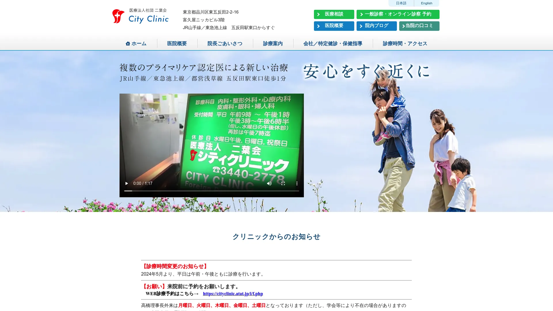 イソトレチノイン処方が安いおすすめクリニック19