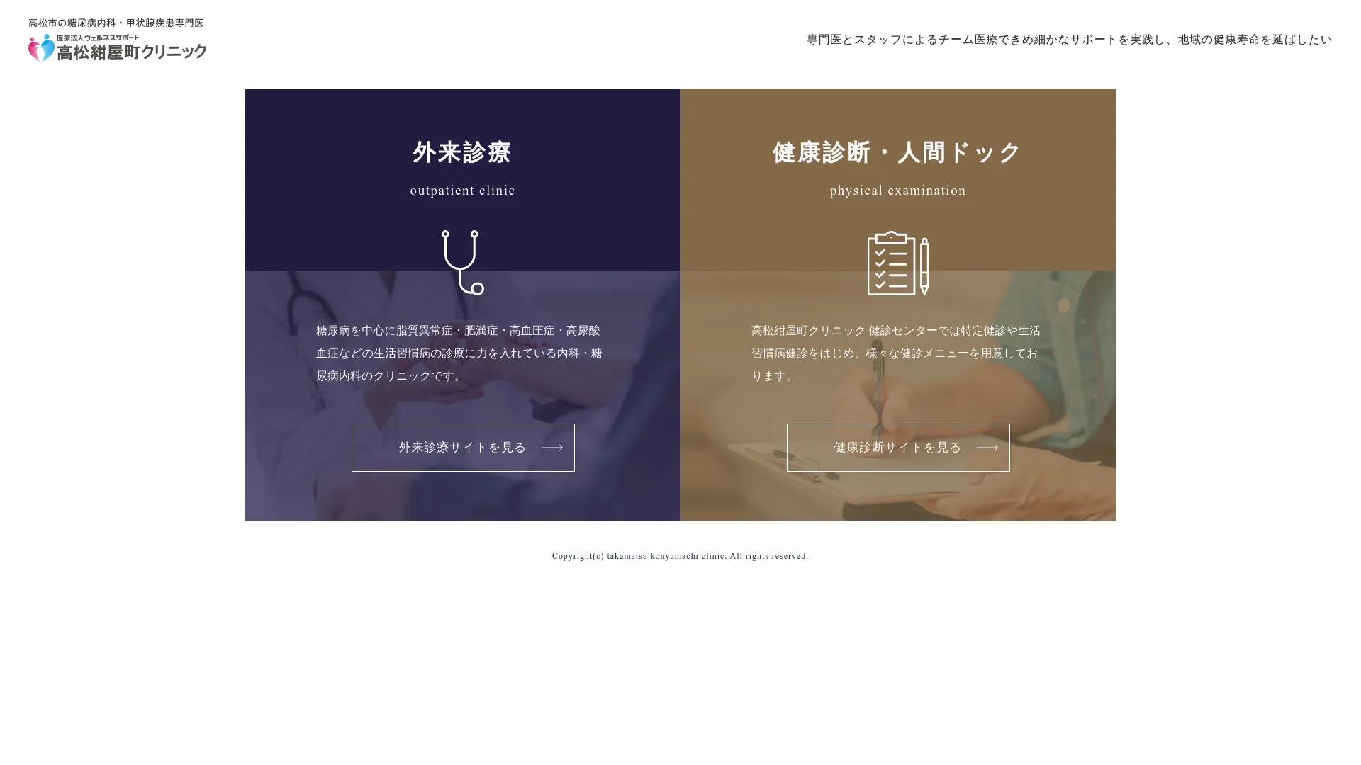 イソトレチノイン処方が安いおすすめクリニック7
