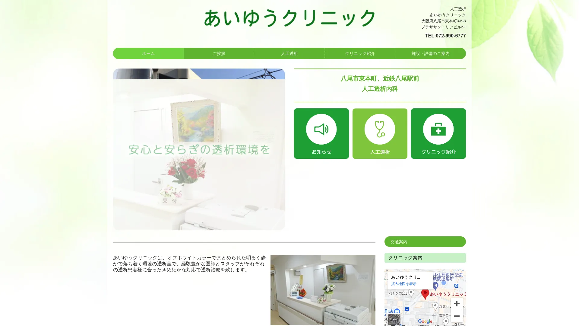 ピアス穴あけのおすすめクリニック15