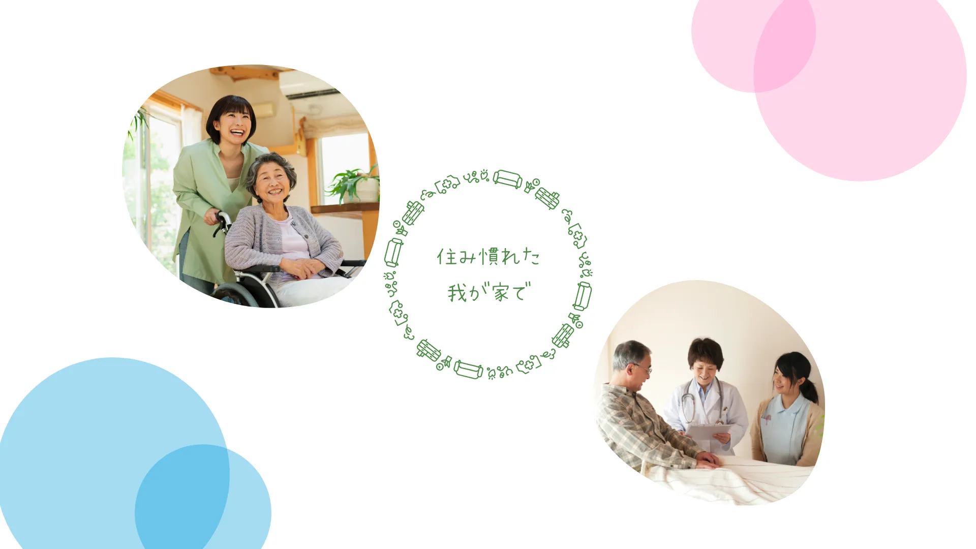 ピアス穴あけのおすすめクリニック2