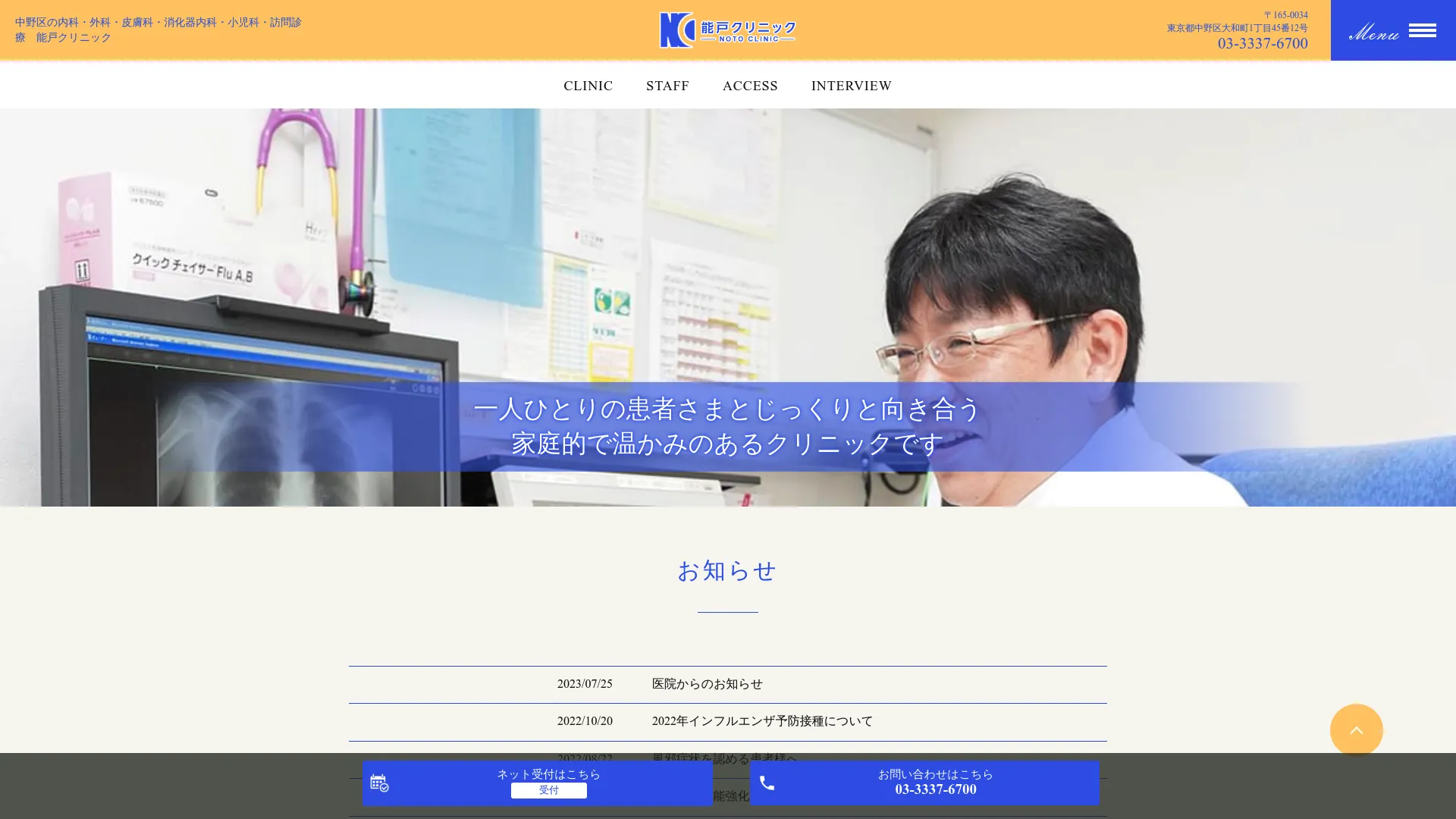 ピアス穴あけのおすすめクリニック9