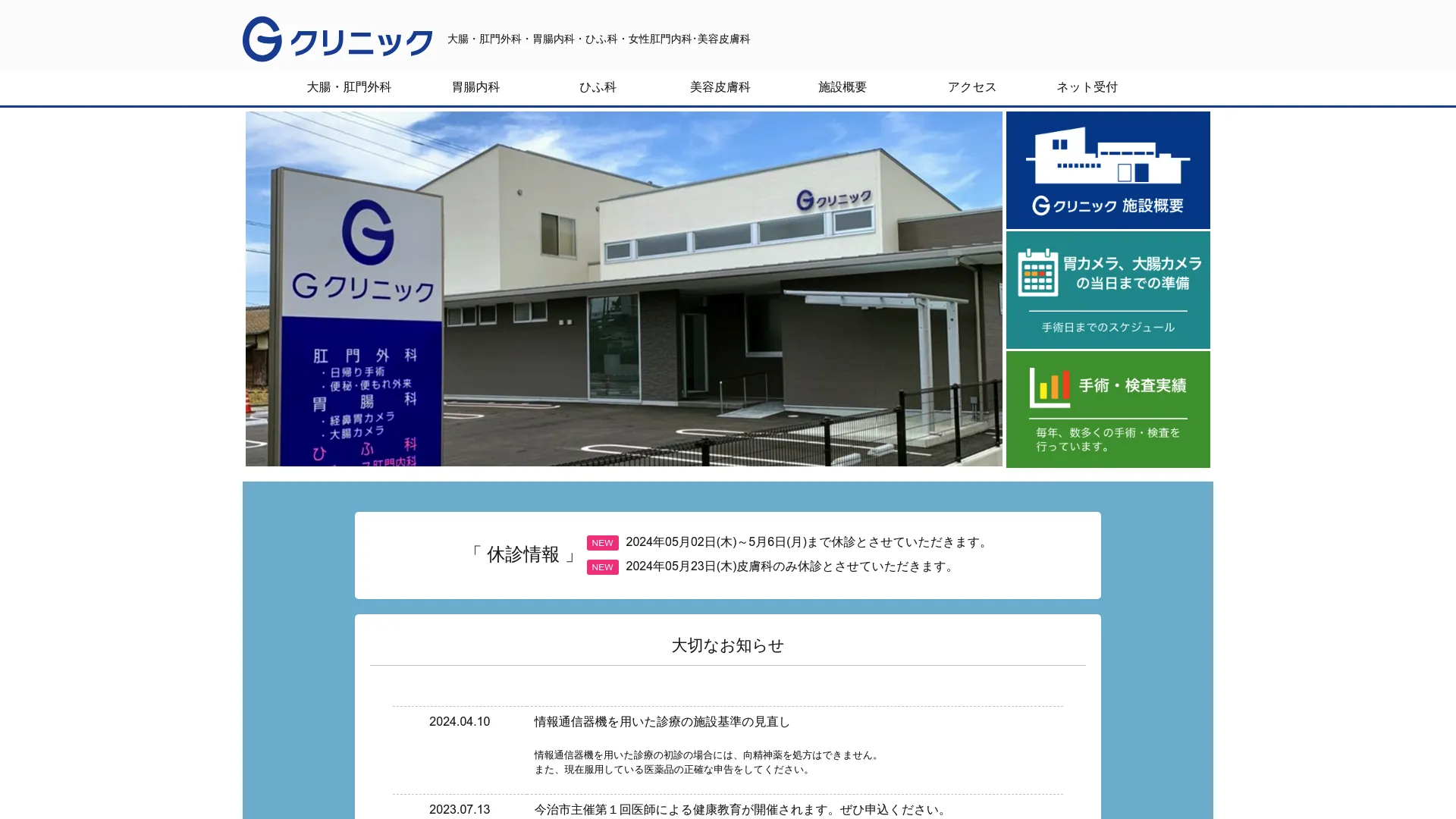 イソトレチノイン処方が安いおすすめクリニック9