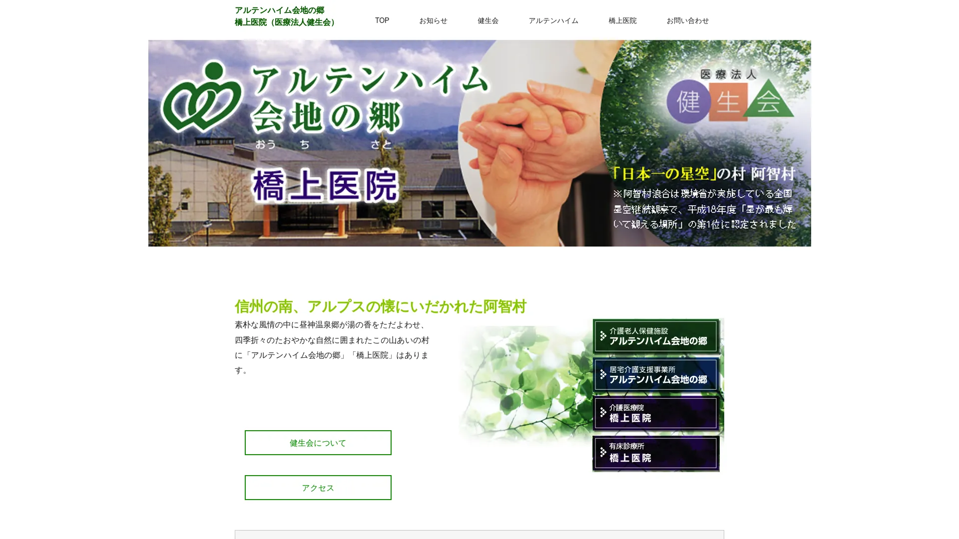 イソトレチノイン処方が安いおすすめクリニック19