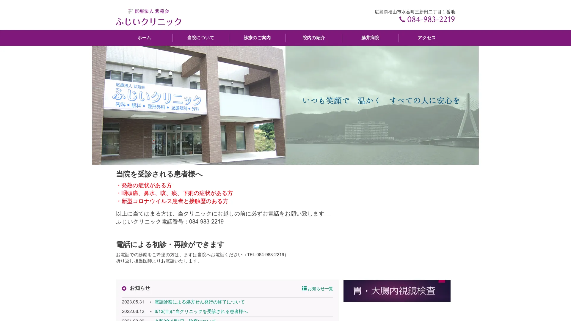 イソトレチノイン処方が安いおすすめクリニック13