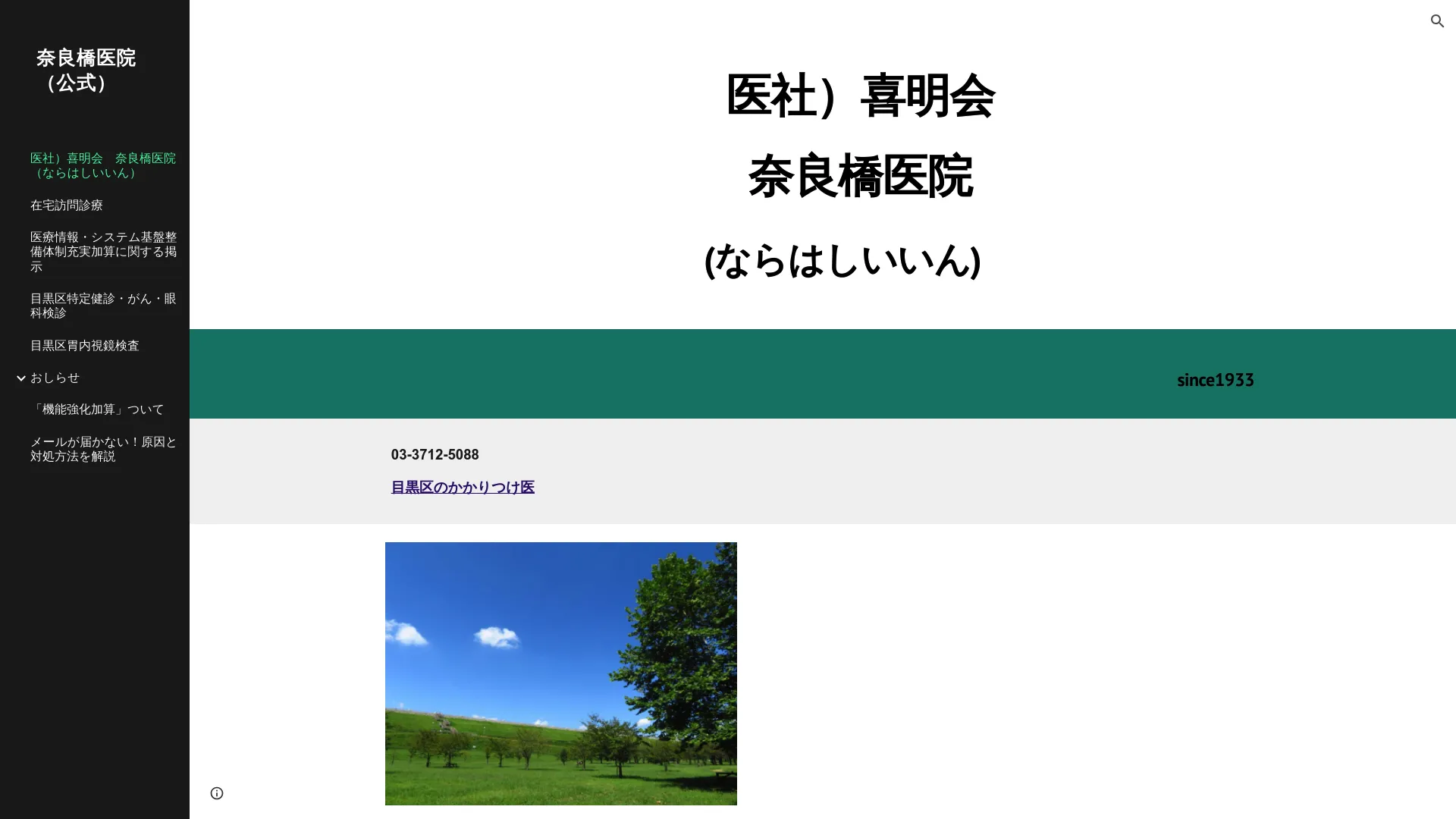 イソトレチノイン処方が安いおすすめクリニック15