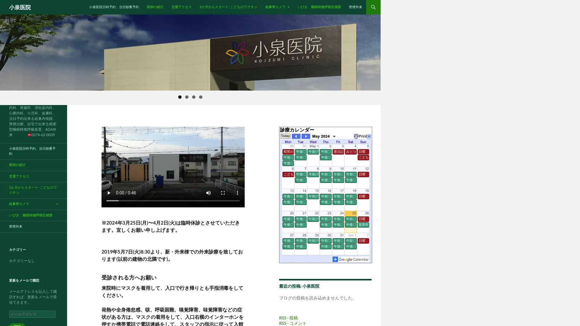 イソトレチノイン処方が安いおすすめクリニック11