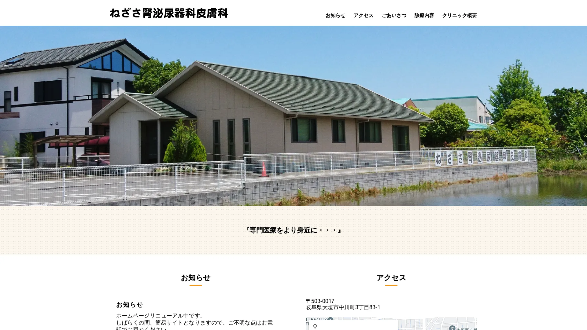イソトレチノイン処方が安いおすすめクリニック13