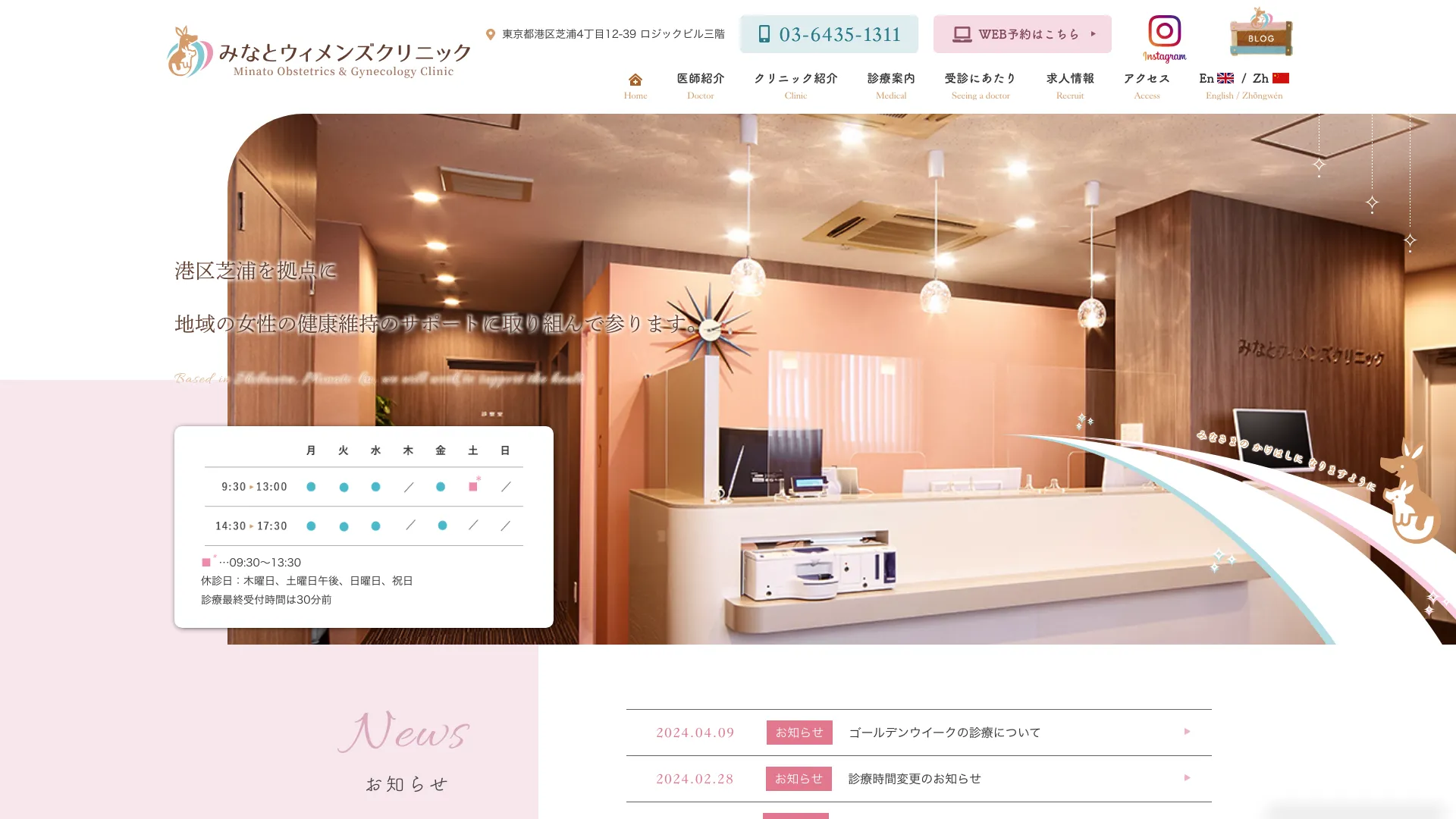 イソトレチノイン処方が安いおすすめクリニック5