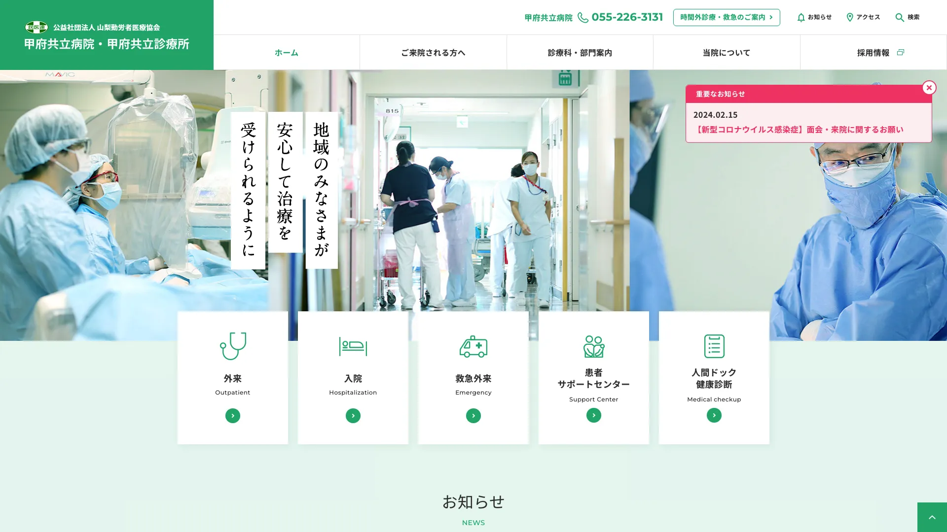 イソトレチノイン処方が安いおすすめクリニック19