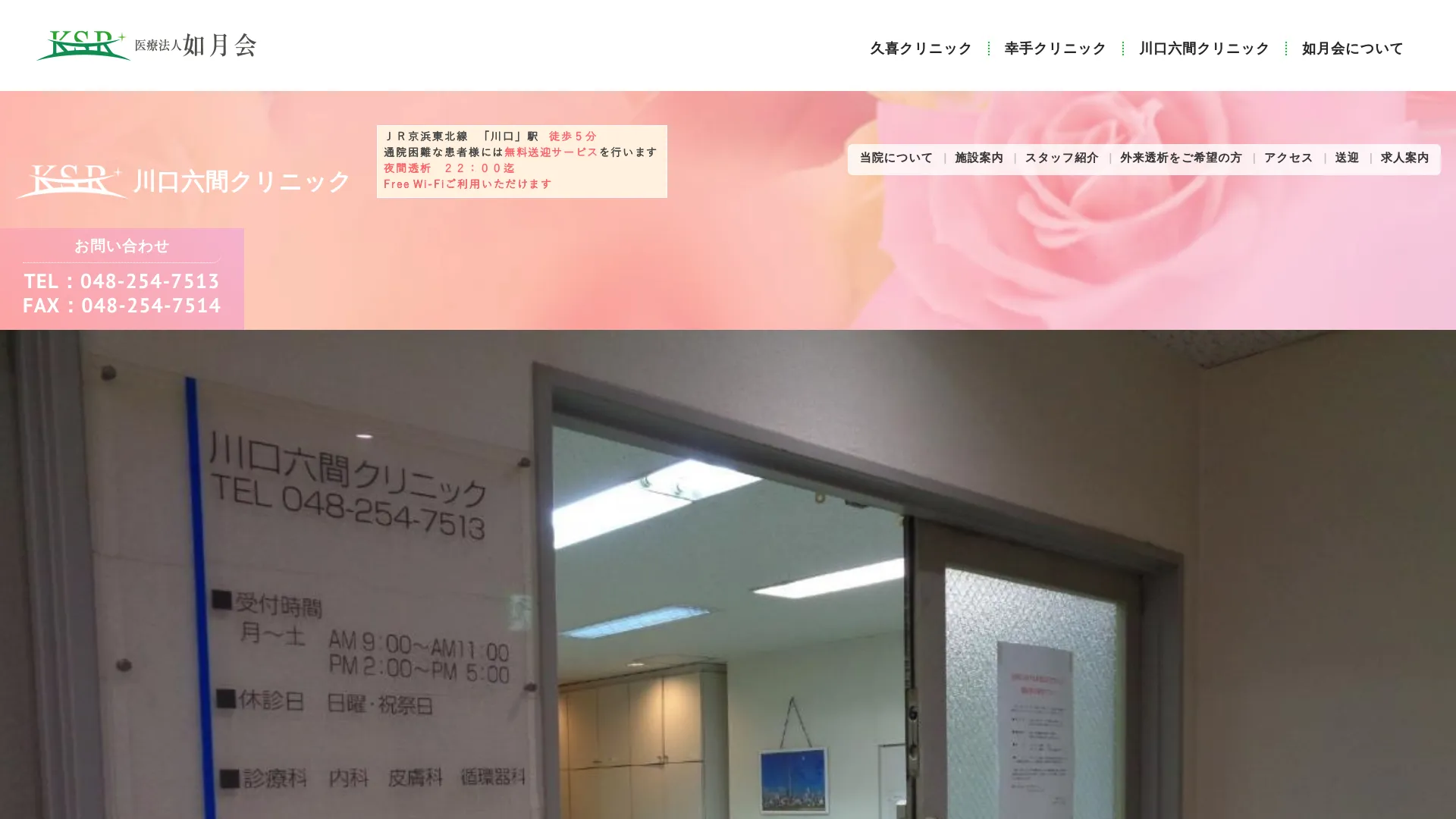 医療脱毛が安いおすすめクリニック21