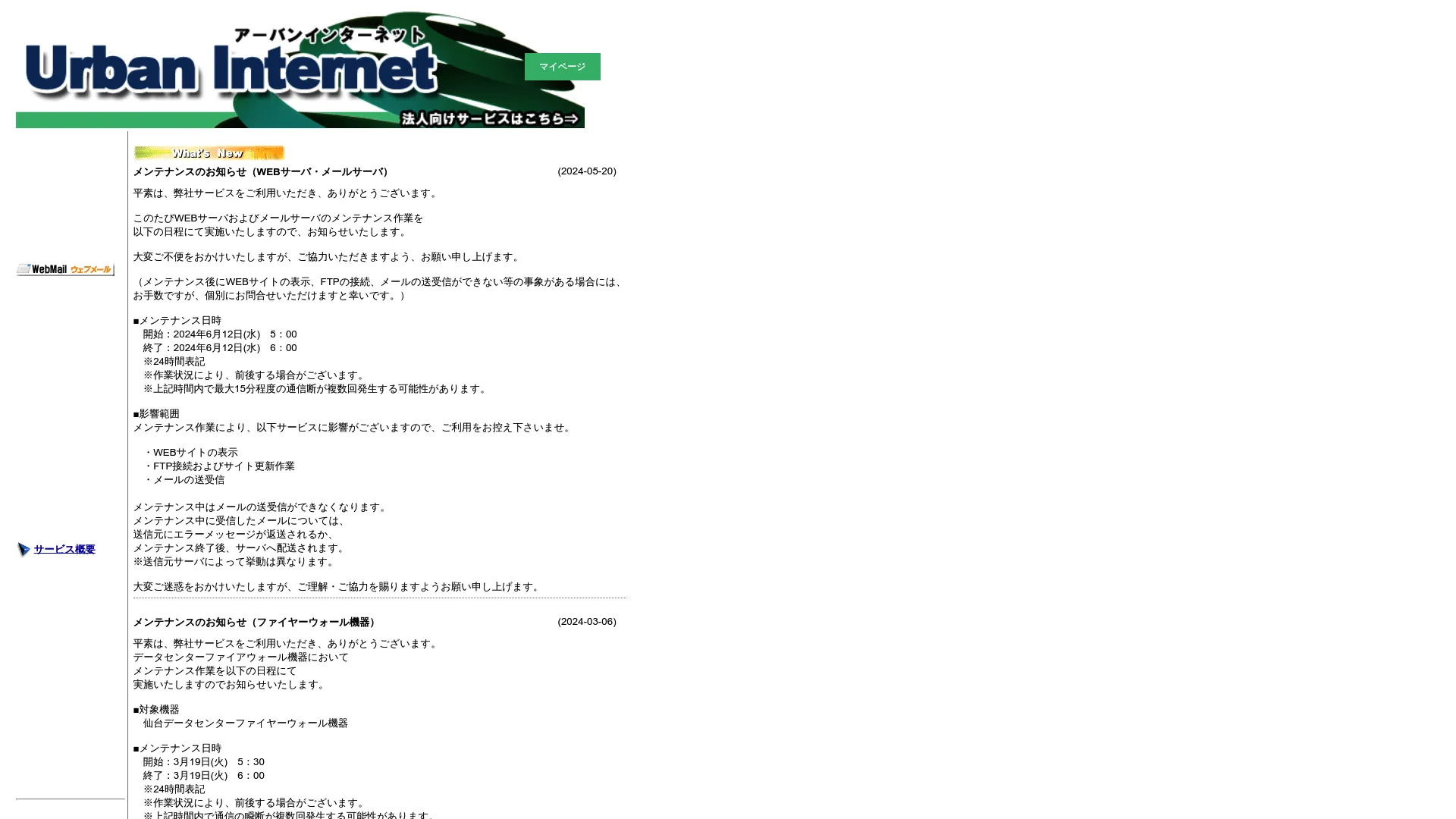 イソトレチノイン処方が安いおすすめクリニック9