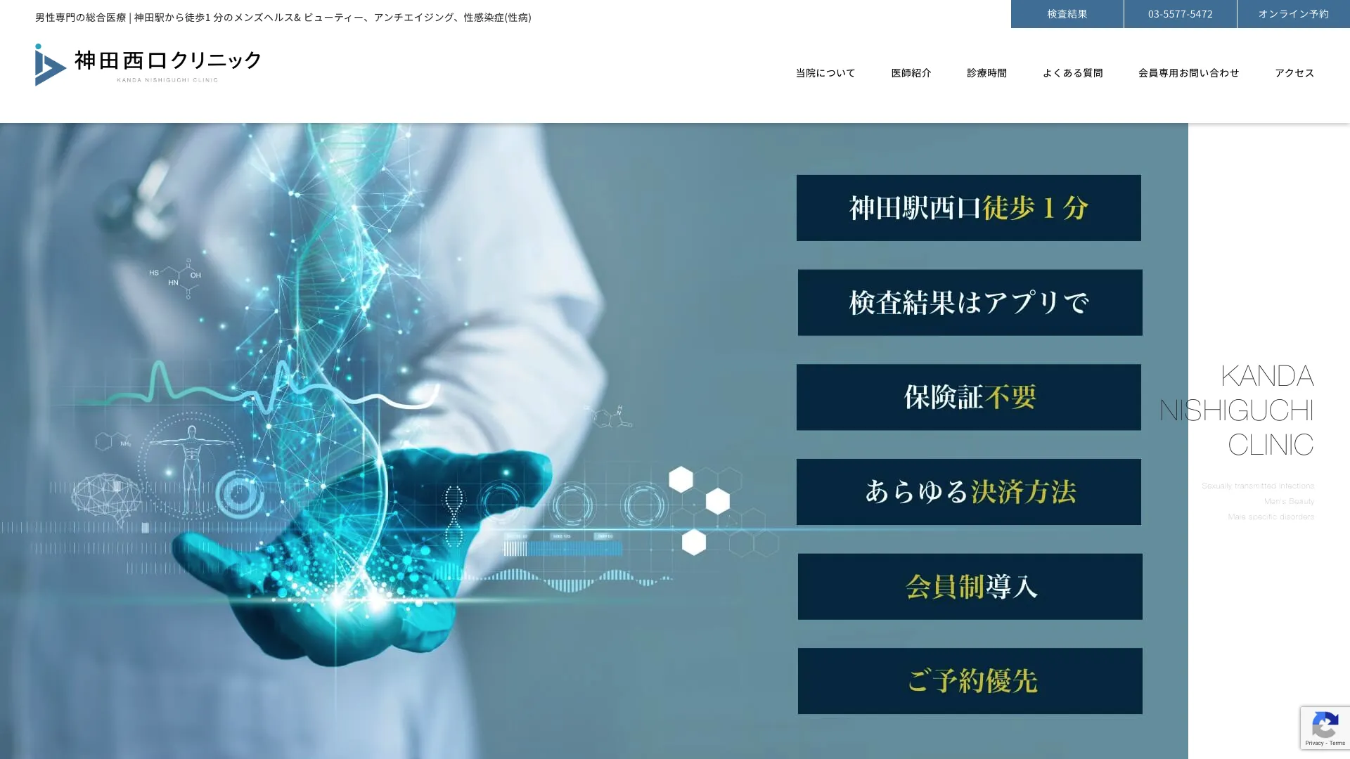 ジェントルマックスプロ医療脱毛のおすすめクリニック10