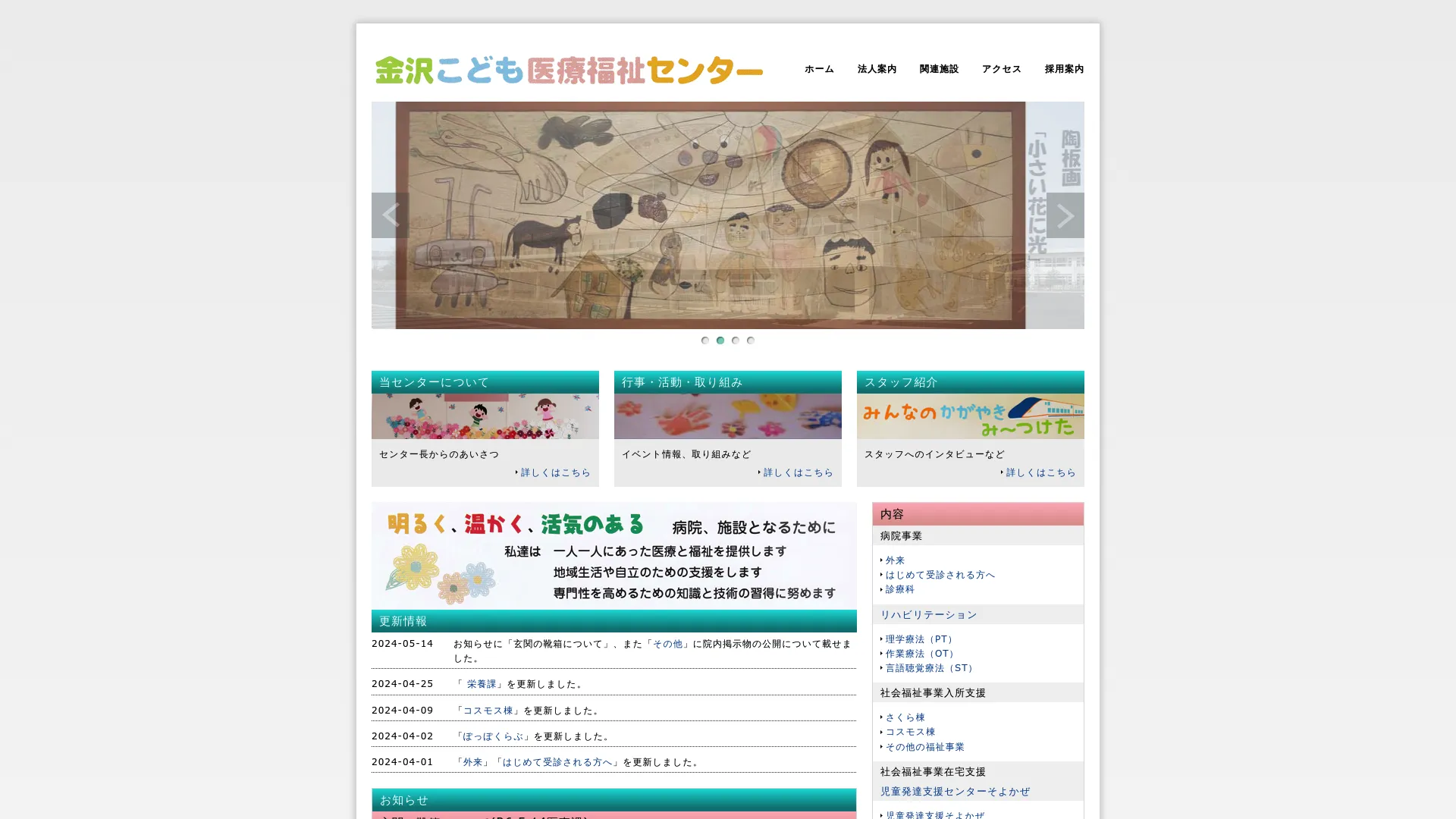 イソトレチノイン処方が安いおすすめクリニック19