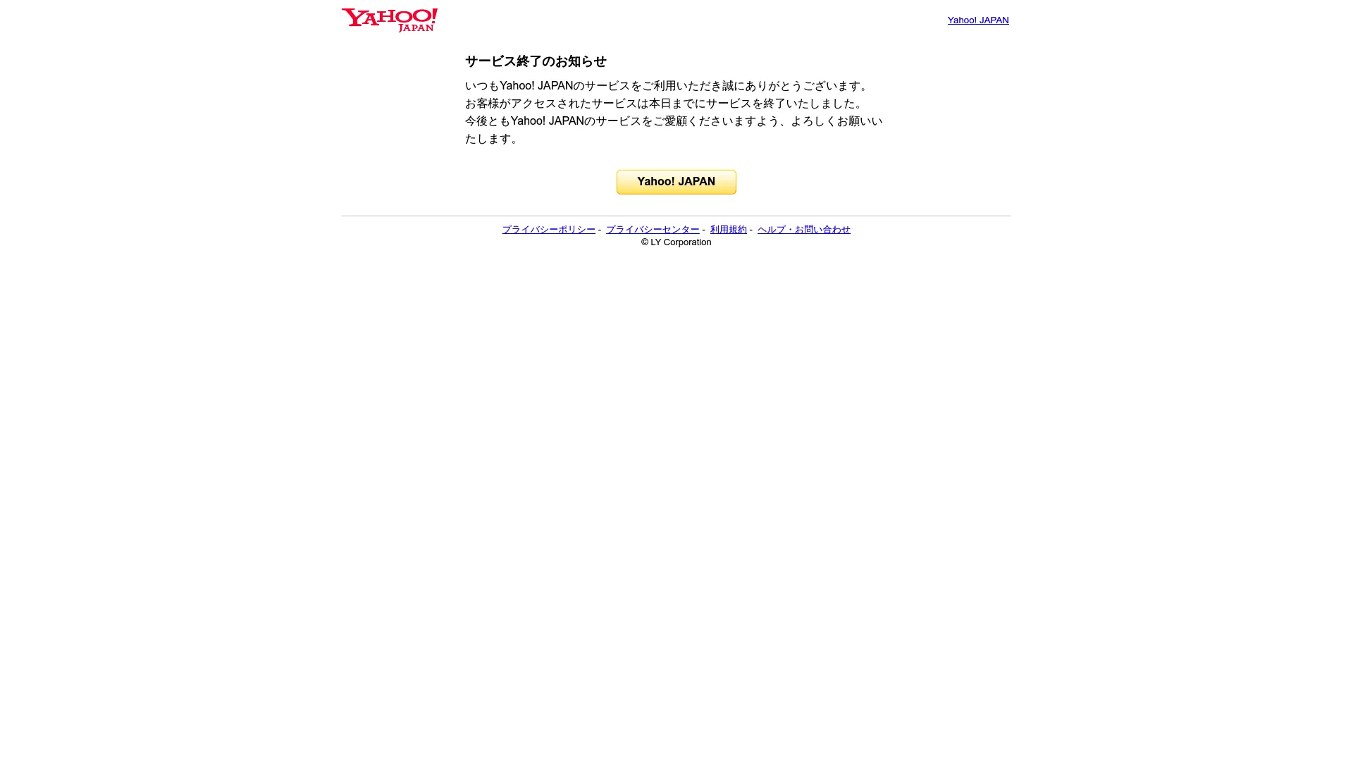 ピアス穴あけのおすすめクリニック8