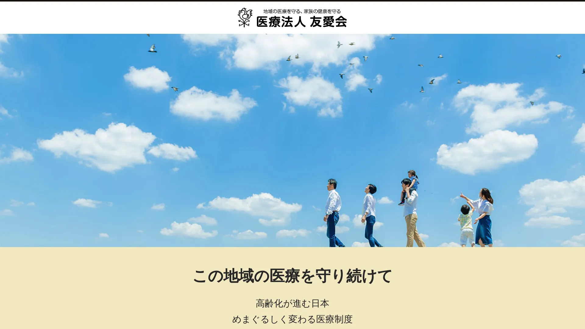 イソトレチノイン処方が安いおすすめクリニック11