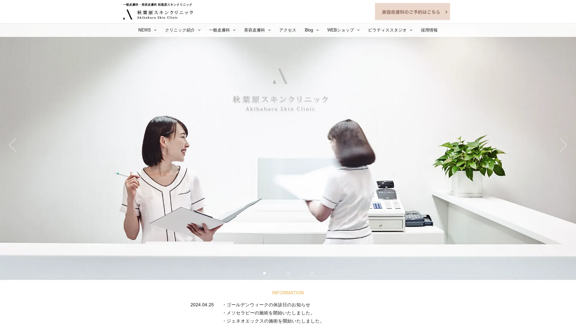 ピアス穴あけのおすすめクリニック13