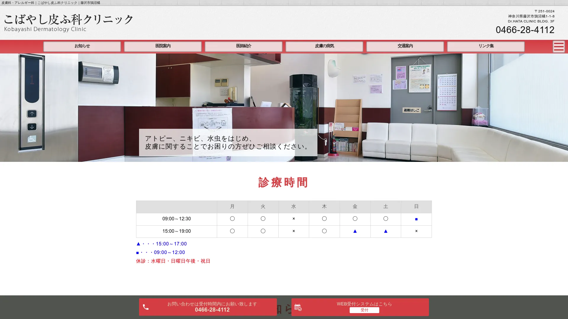ピアス穴あけのおすすめクリニック15