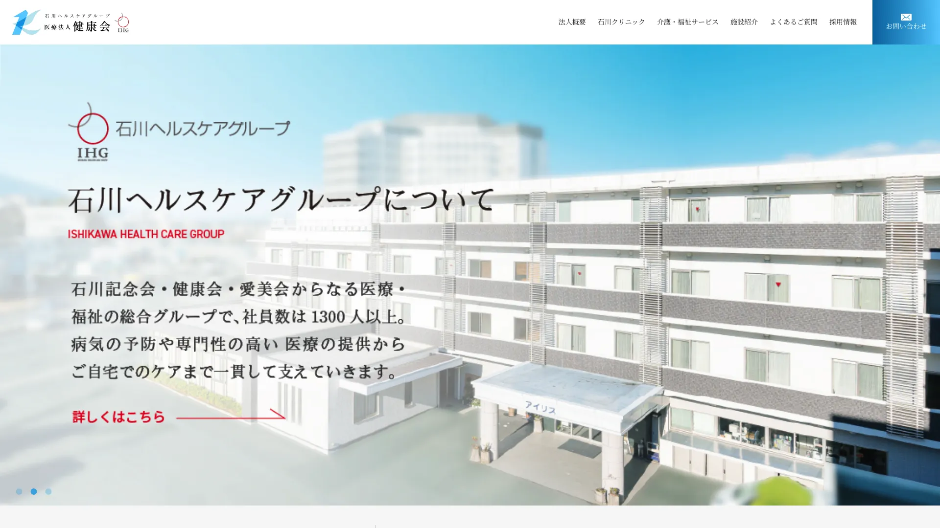 イソトレチノイン処方が安いおすすめクリニック19