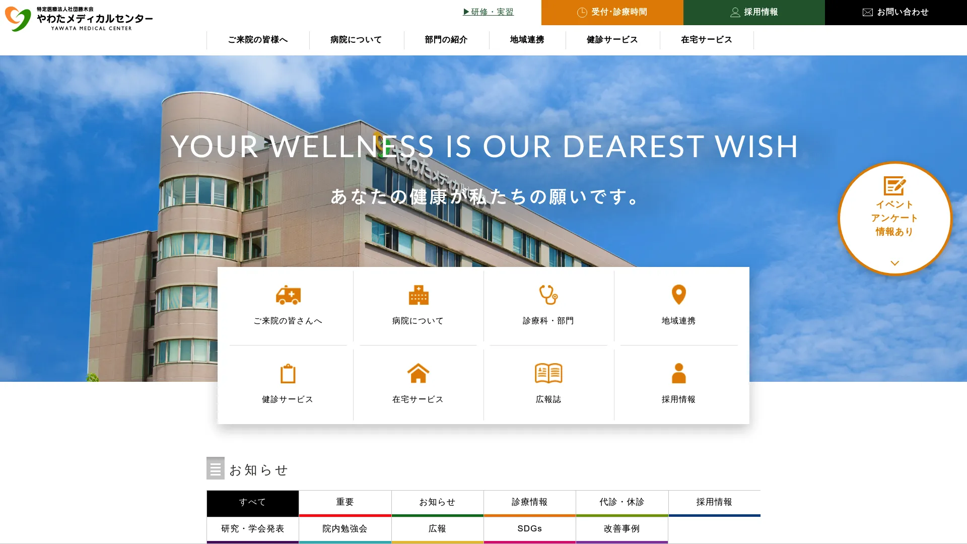 ピアス穴あけのおすすめクリニック4