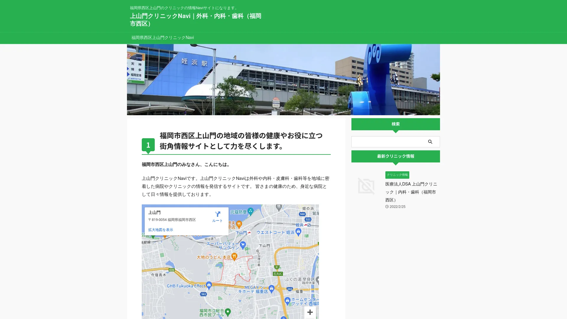イソトレチノイン処方が安いおすすめクリニック5