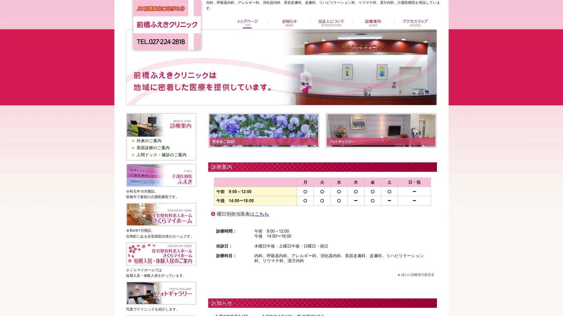 ピアス穴あけのおすすめクリニック14