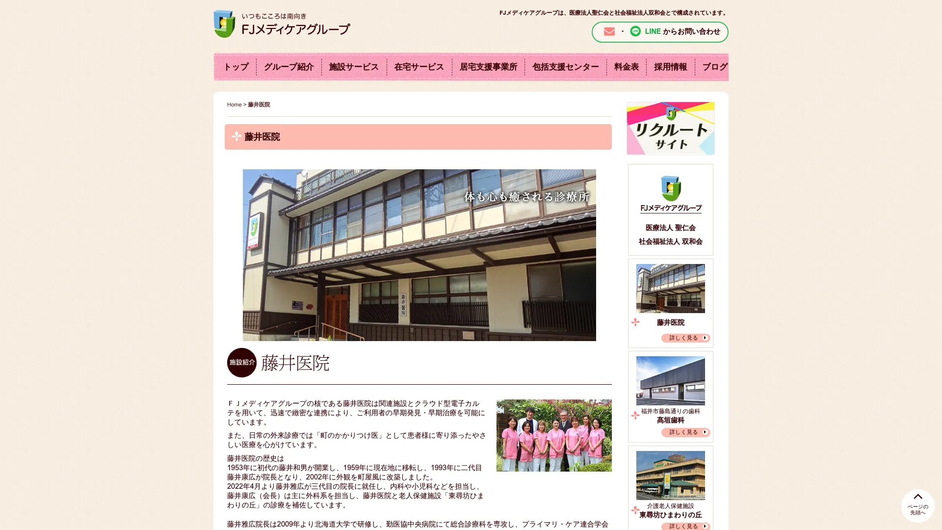 イソトレチノイン処方が安いおすすめクリニック13