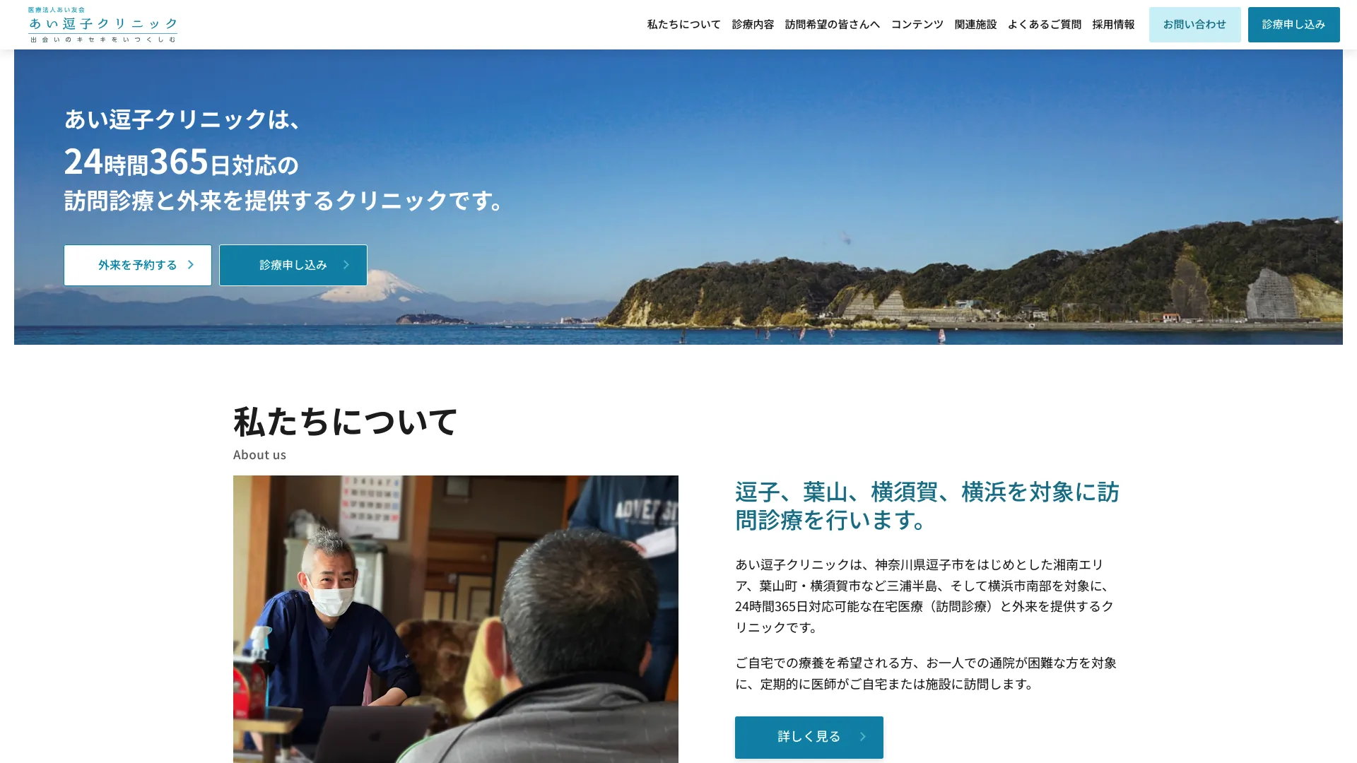 イソトレチノイン処方が安いおすすめクリニック11