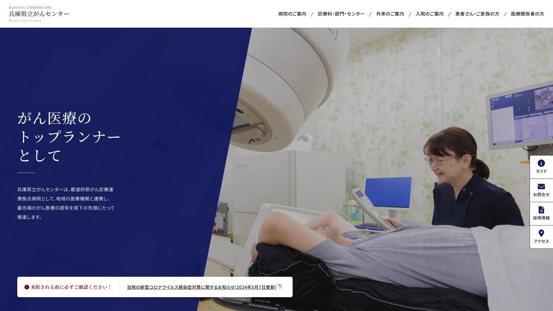 医療脱毛が安いおすすめクリニック10