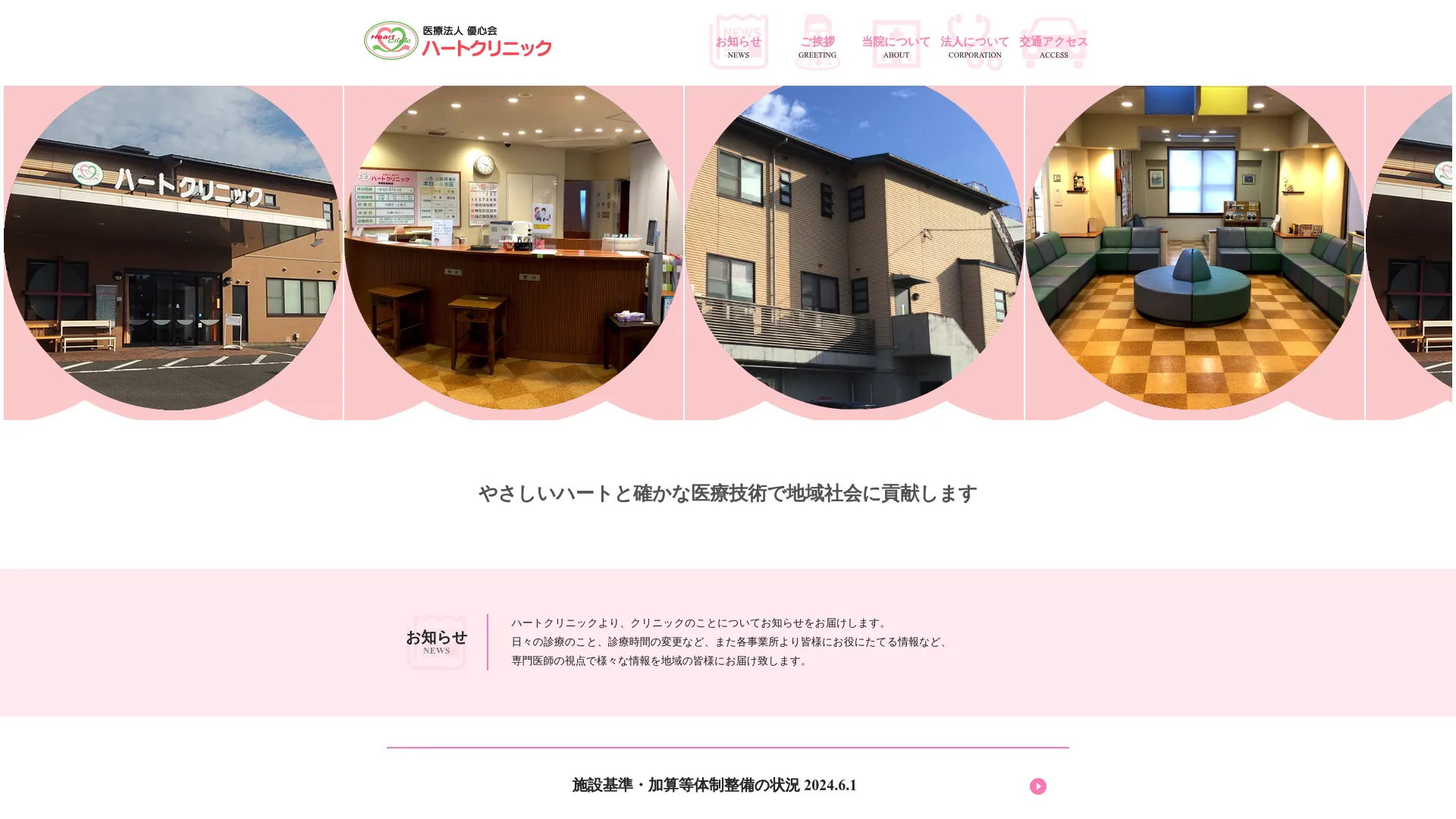 イソトレチノイン処方が安いおすすめクリニック13