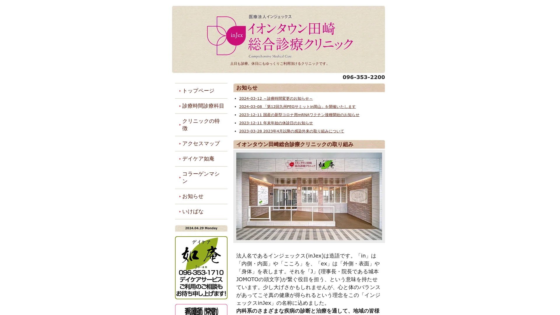 ジェントルマックスプロ医療脱毛のおすすめクリニック2