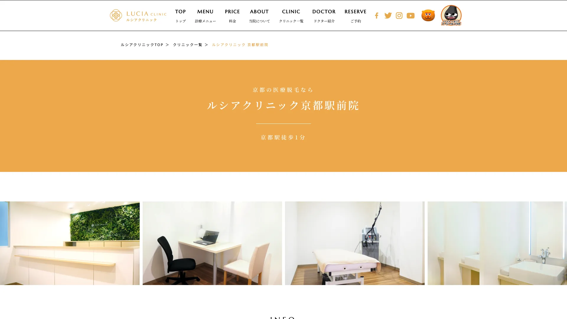 ピアス穴あけのおすすめクリニック10